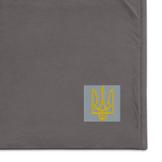 Ukrainian Trident (Gold) - Premium Sherpa Blanket