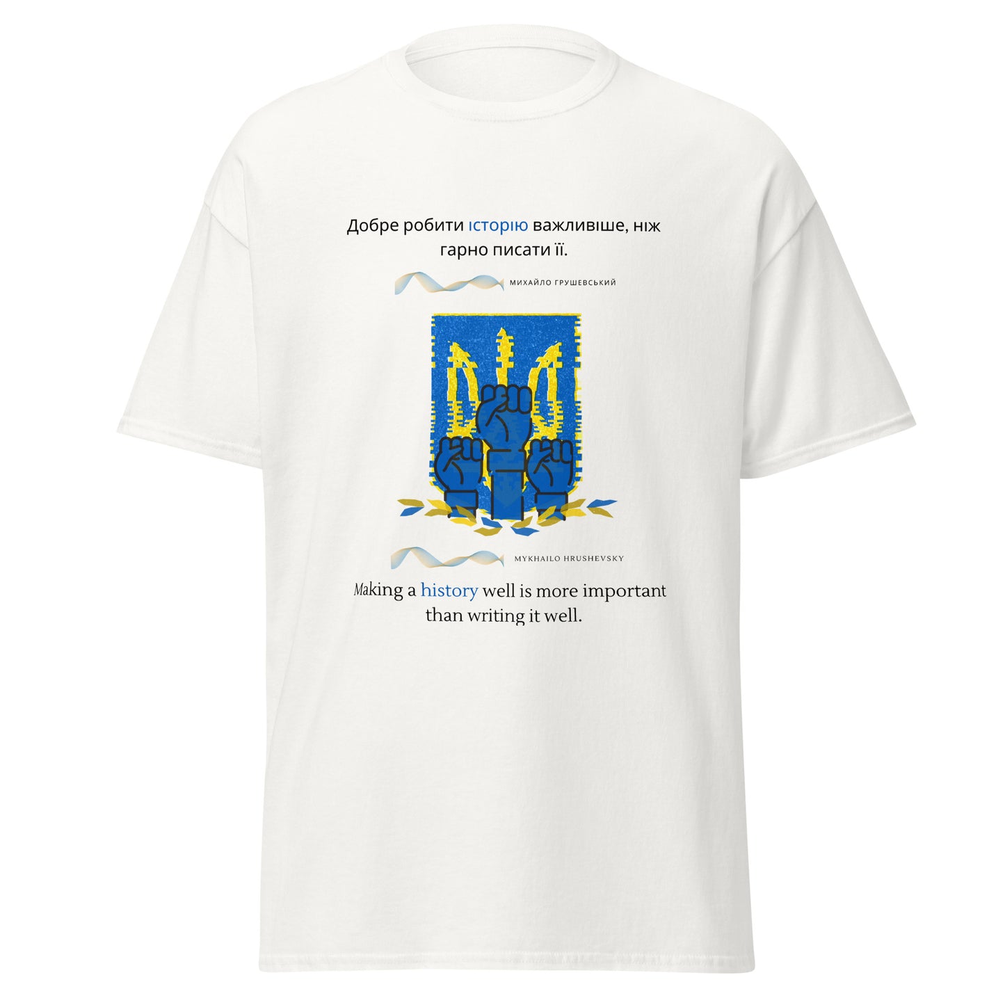 Mykhailo Hrushevsky - Classic tee