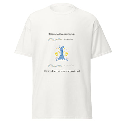 Taras Shevchenko - Classic tee