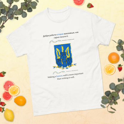 Mykhailo Hrushevsky - Classic tee