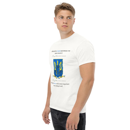 Mykhailo Hrushevsky - Classic tee