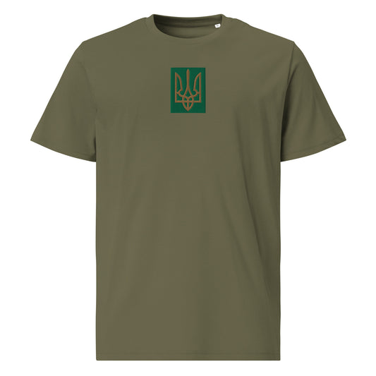 Ukrainian Combat - Organic Cotton T-Shirt